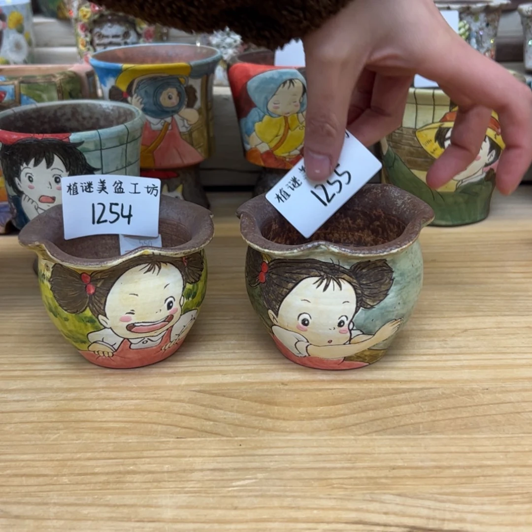 【闪购商品】红陶171cm(含)-200cm(含)淡***伤1254-1255