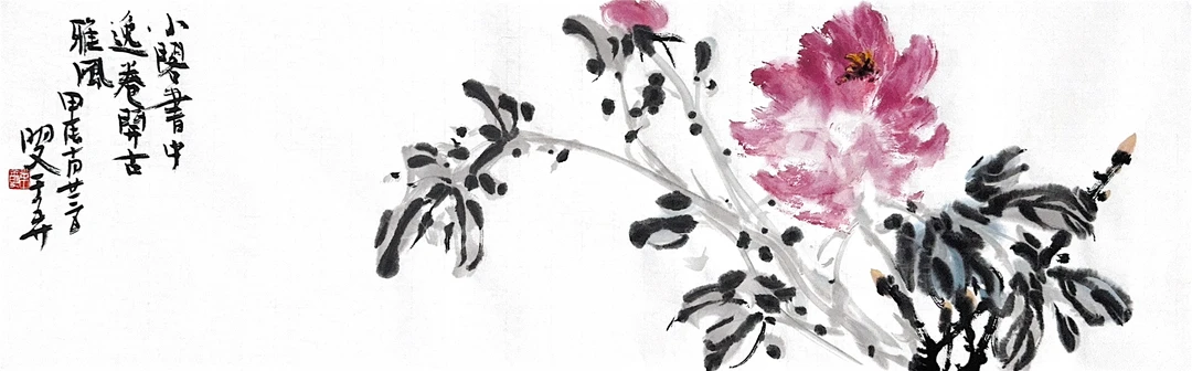 五廿艺术中心又一新作品