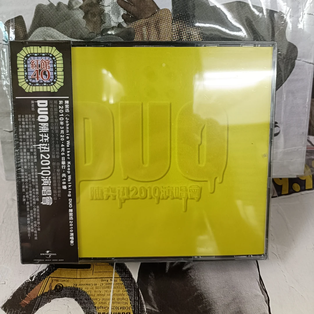 现货陈奕迅港版全新正版未拆封DUO3张cd陈奕迅专辑