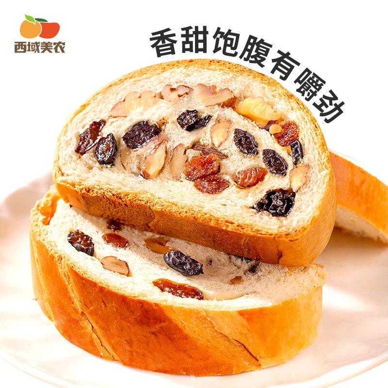 【西域美农】黑加仑大列巴面包600g*1条