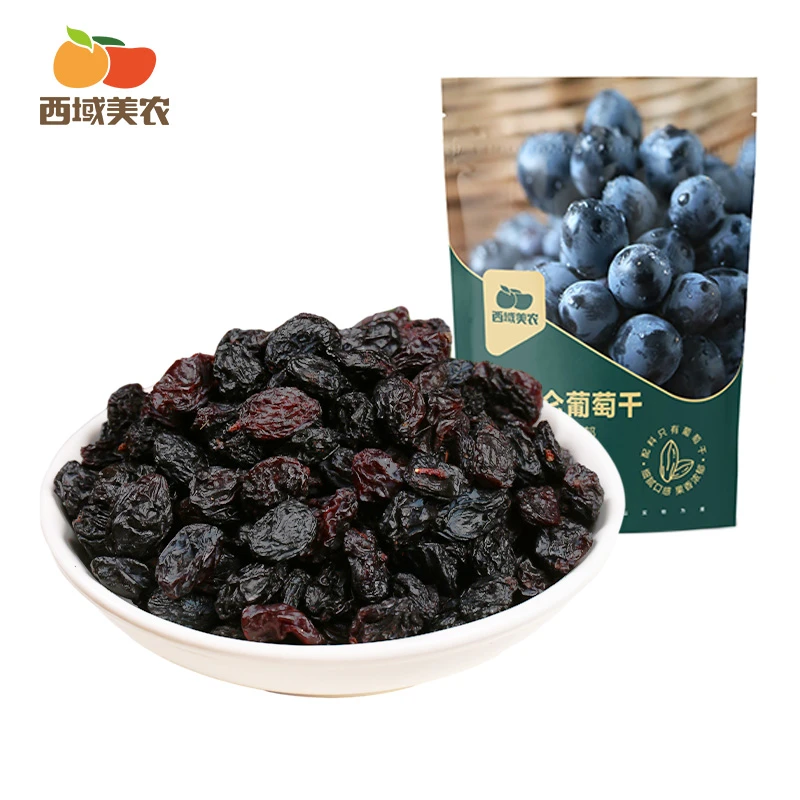 西域美农黑加仑葡萄干250g*2/4 新疆特产零食提子干