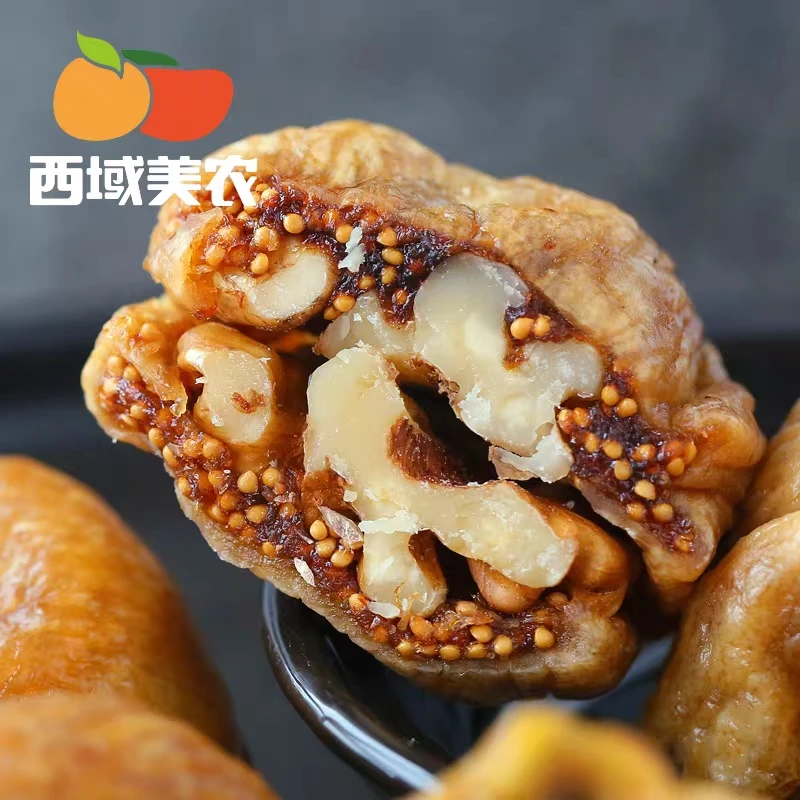 【芬姐精选】无花果夹核桃250g*2袋