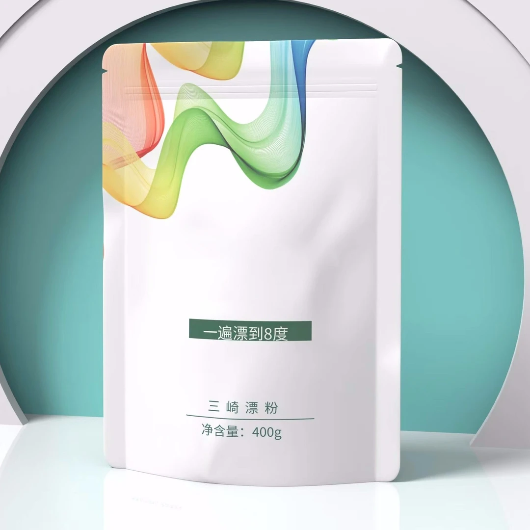 赤禾ChiHe绿漂（绿色漂粉）送