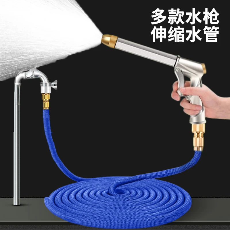 洗车高压水枪家用神器伸缩水管软管强力喷枪喷头抢冲洗地车用工具