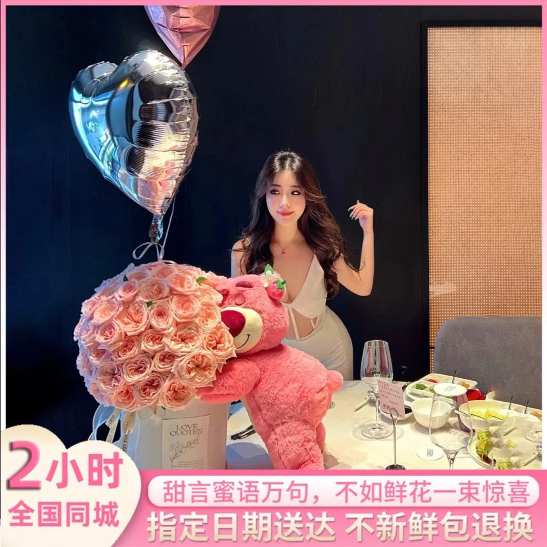52朵粉玫瑰草莓熊花束抱抱桶玫瑰真鲜花速递同城配送女友生日精致