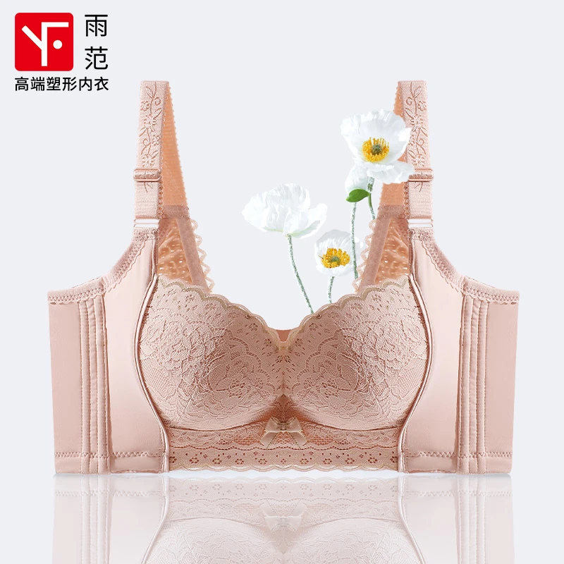 雨范夏季薄款义乳文胸女款爆款2025新款无痕蕾丝美背内衣提拉显瘦
