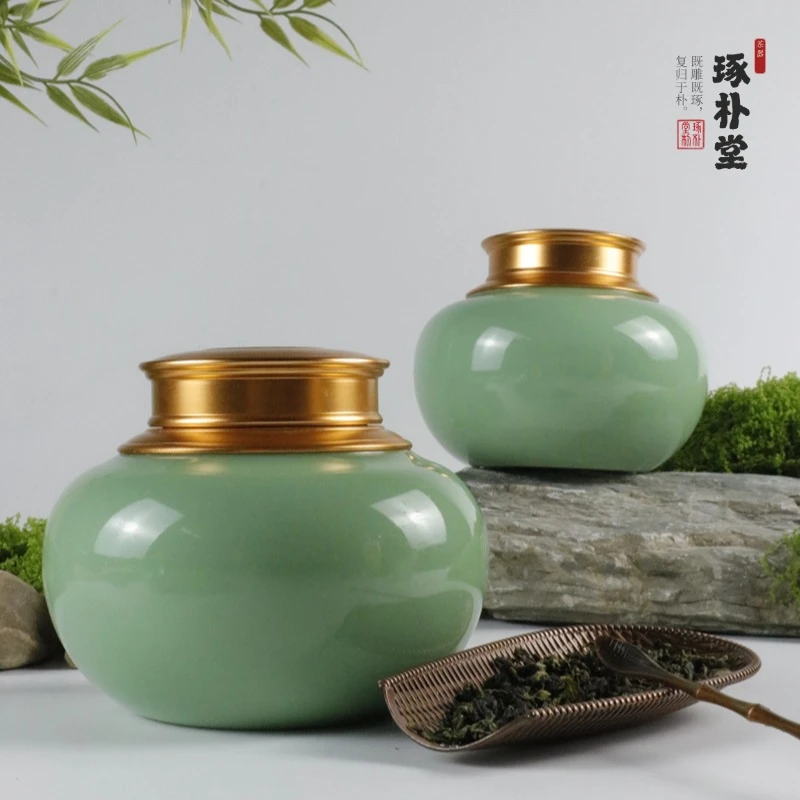 琢朴堂-龙泉青瓷苹果型茶叶罐储物罐螺口三件套合金密封简约a33