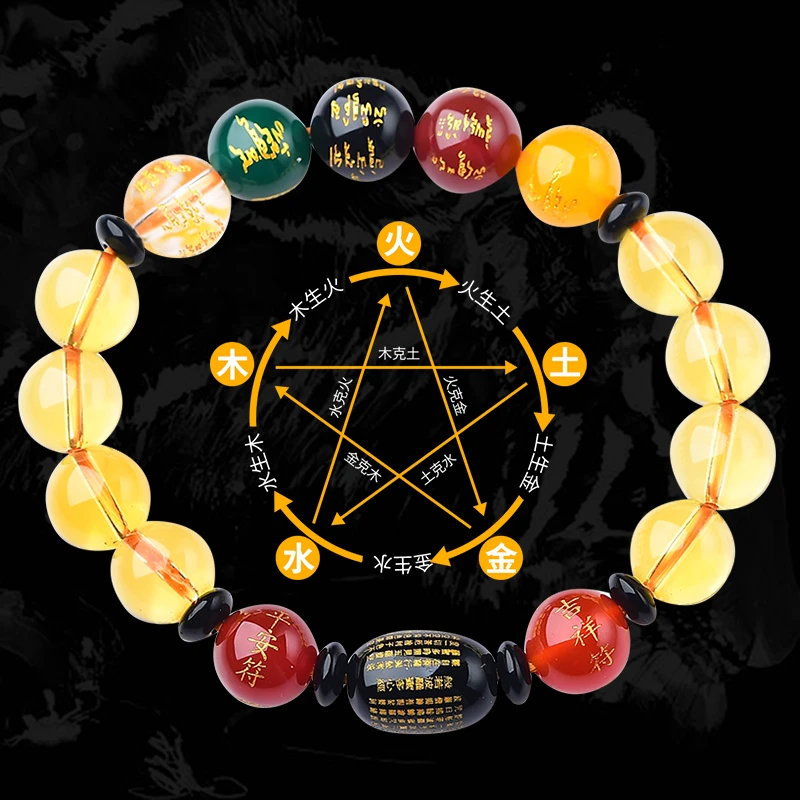 2024年缺土补土水晶手链坤为地饰品五路财神土卦麒麟手串男女礼物