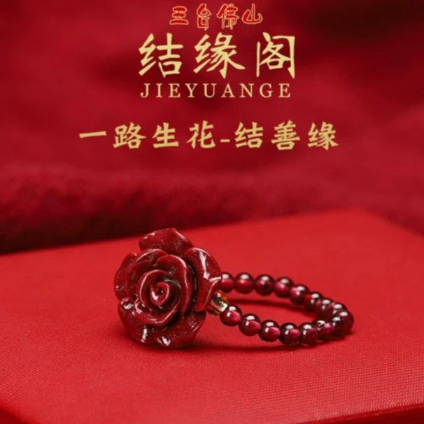 玫瑰女人编制弹力原矿砂复古风转运古风戒指