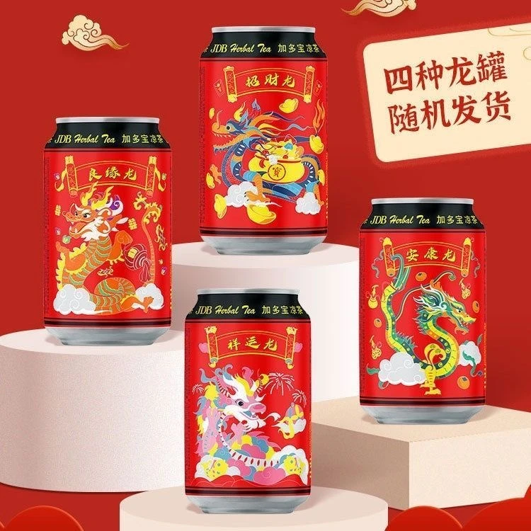 凉茶饮料310ml*24听龙年礼盒1箱申通快递23年12月生产