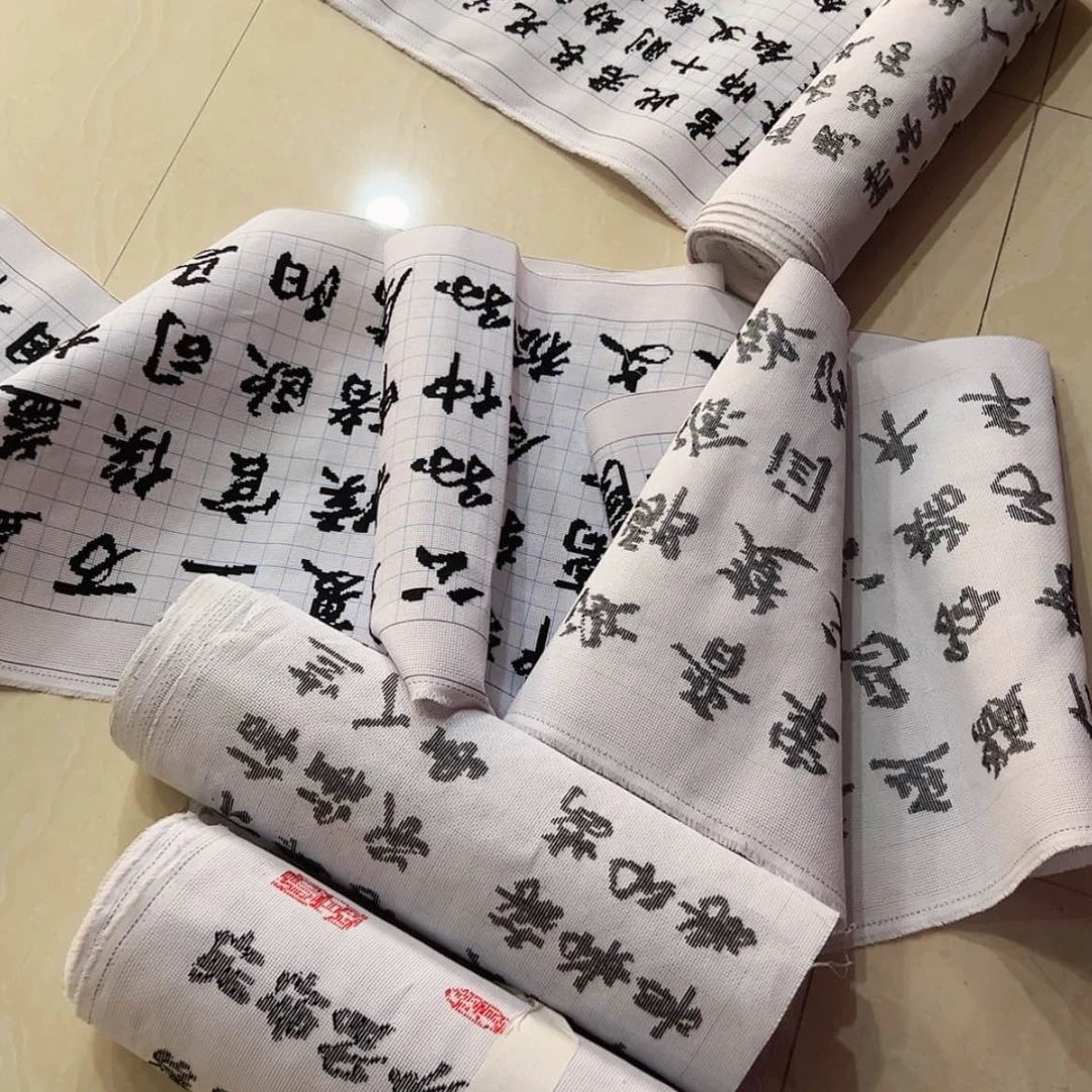 【闪购商品】布十字绣格****子