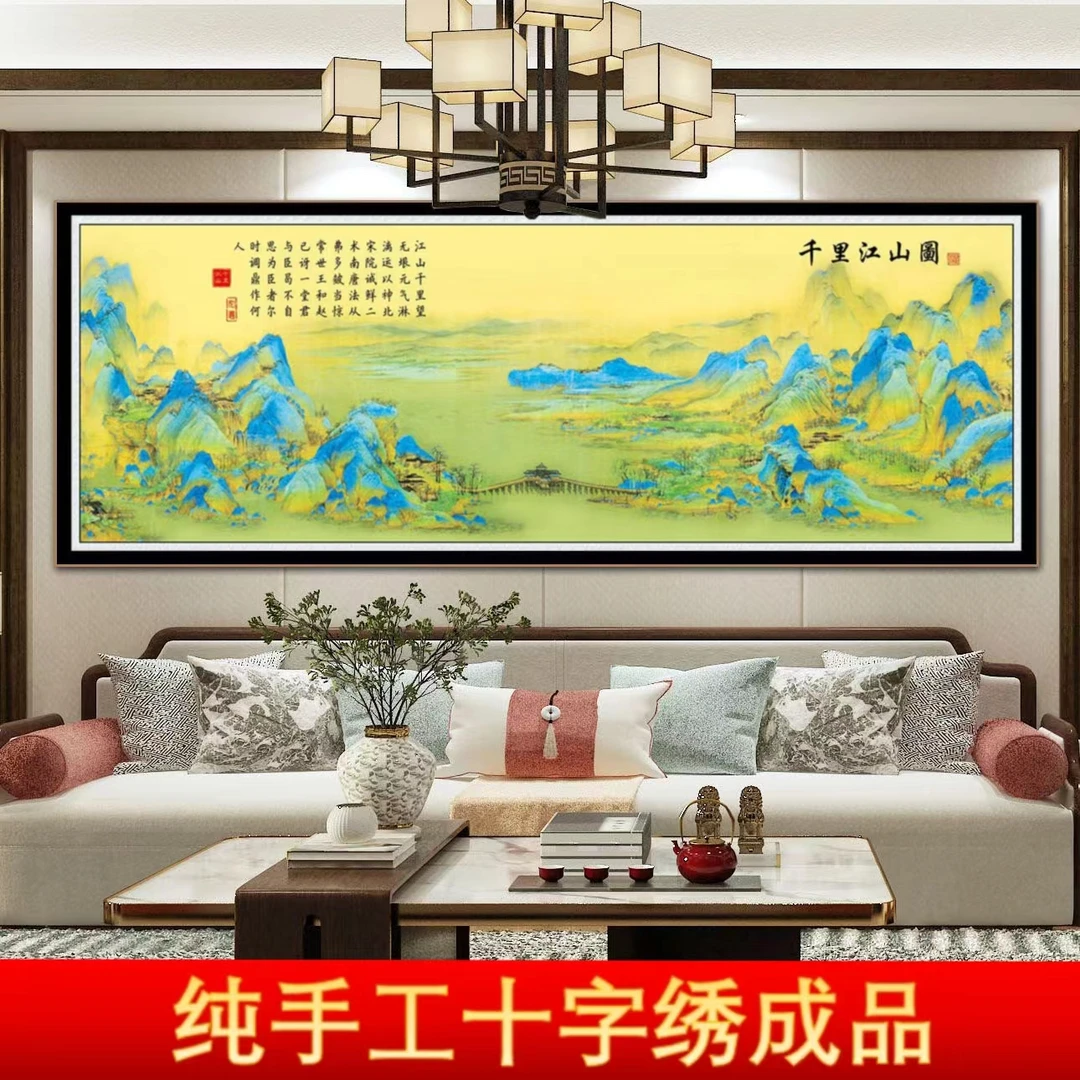 手工成品i3437十字绣千里桥版