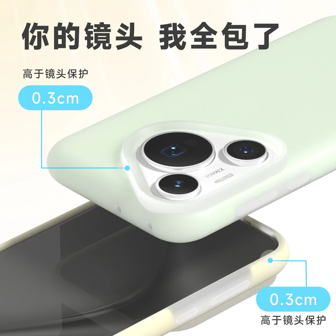 适用华为pura70pro+手机壳P80Ultra多巴胺液态M80/Mate80/70防摔