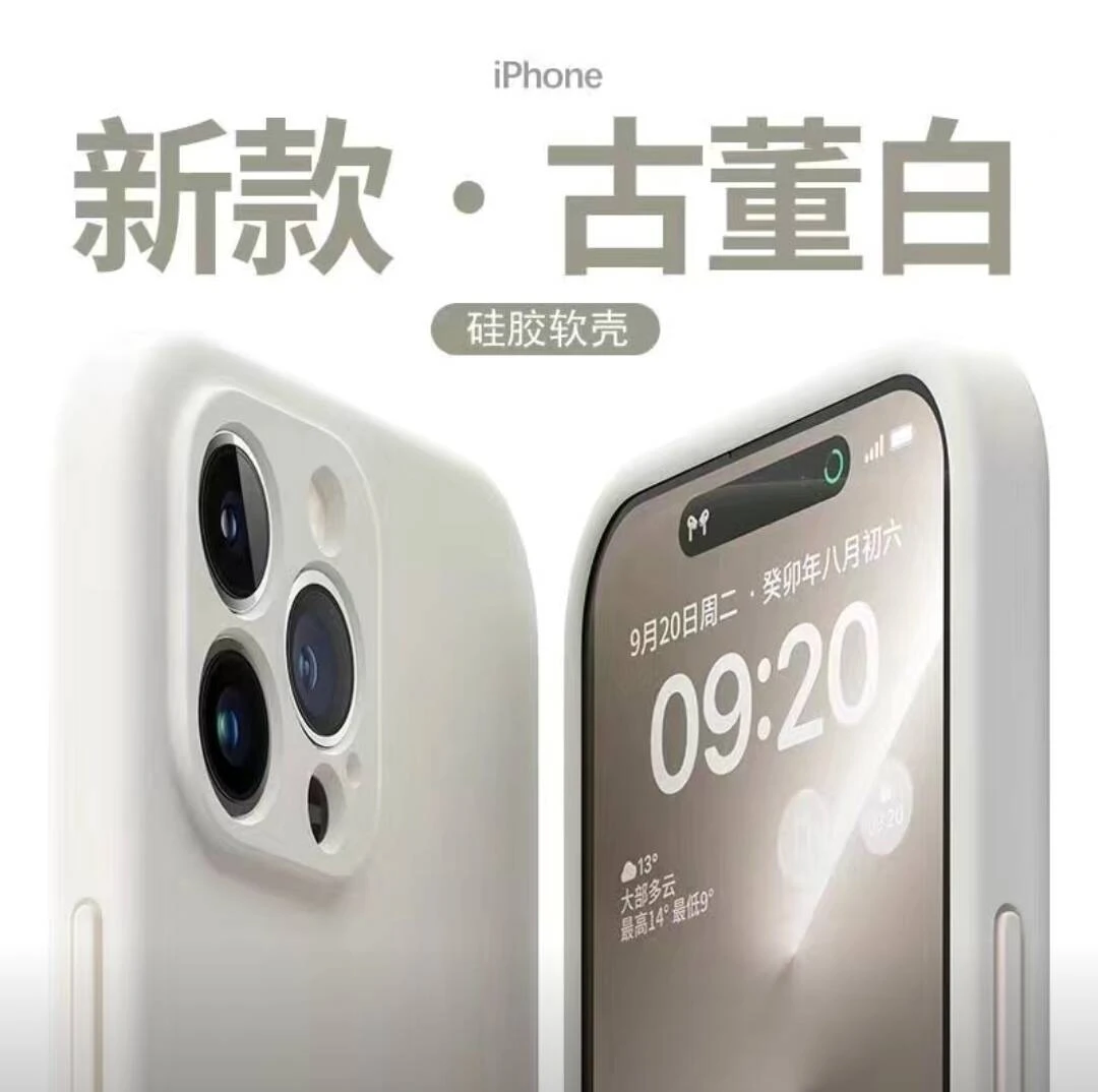 卡斯磁吸适用苹果iPhone16/15/14真液态硅胶17promax简约防摔壳