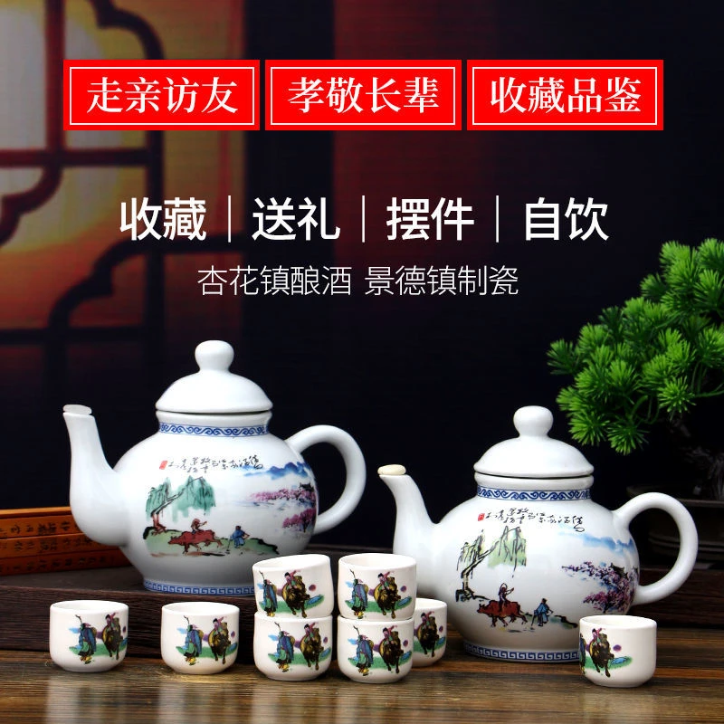 杏师杏花一壶原浆酒礼盒装白酒粮食高粱酒原浆酒送礼送酒杯53度