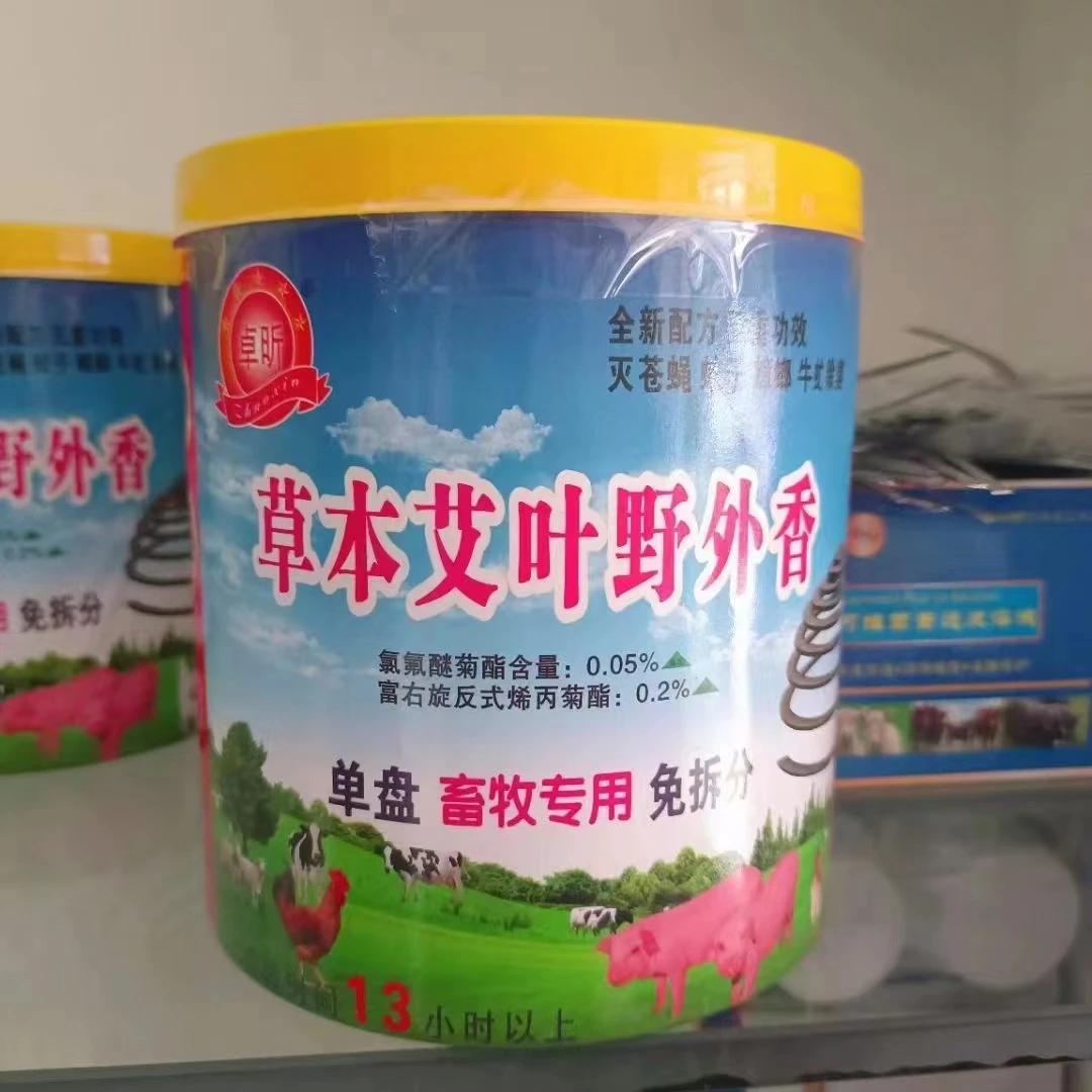 全哥推荐草本艾叶野外香