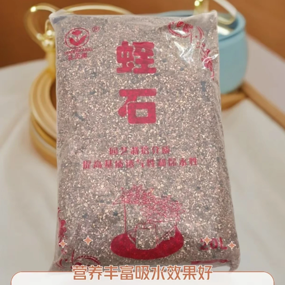 珍珠岩 蛭石 稻壳碳