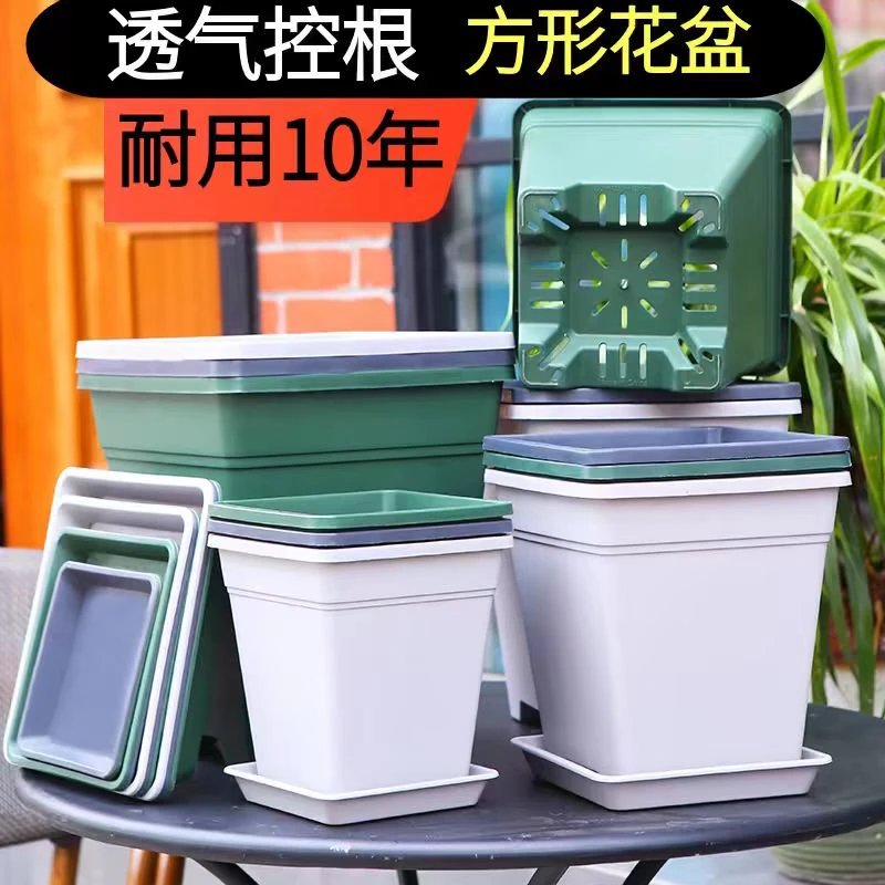 方形加仑树脂花盆透气灰白方型升级