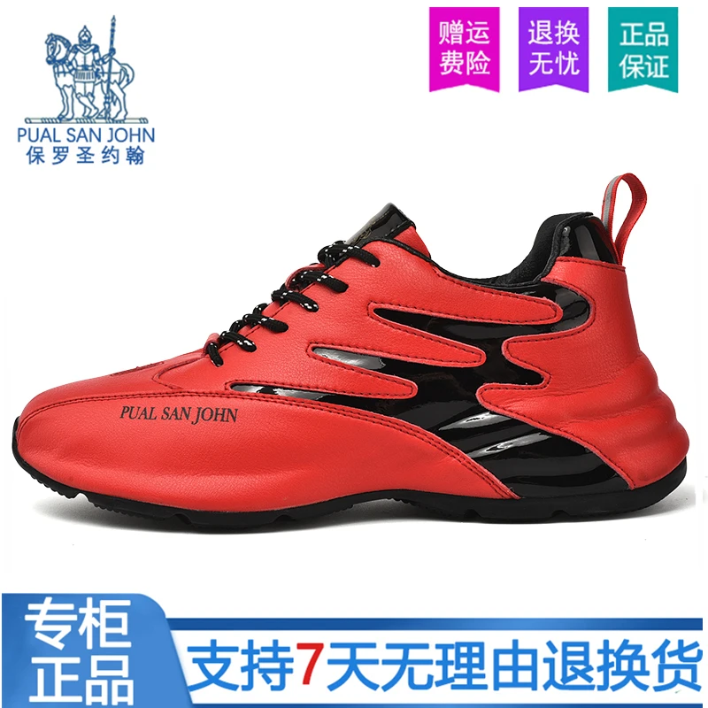 保罗圣约翰2023秋季新款牛皮真皮百搭固特异皮包底时尚潮休闲男鞋