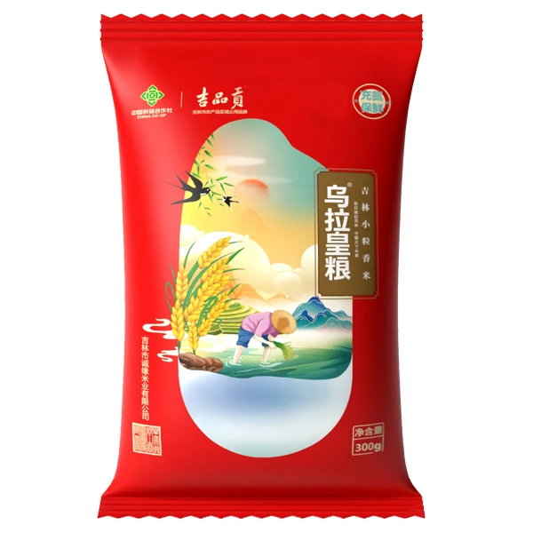 乌拉皇粮乌拉皇粮新米小粒香米新鲜优质天然优选软糯寒地现磨