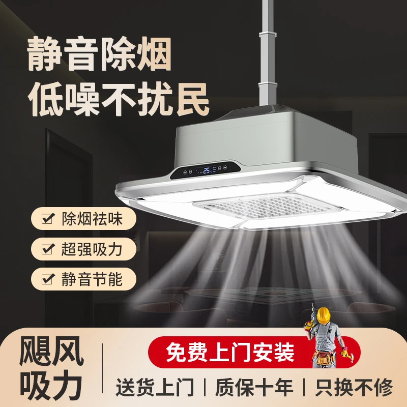 麻将桌专用吊灯麻将室吸烟机排风吸烟灯麻将室打麻将专用灯吸烟灯