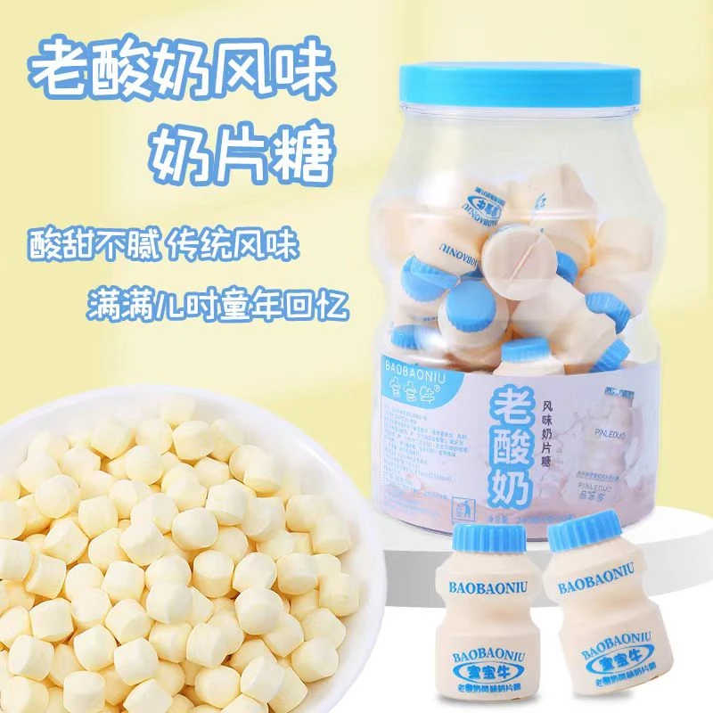 德酷老酸奶风味糖果奶糖30瓶小罐装原味奶片压片糖儿童休闲小零食