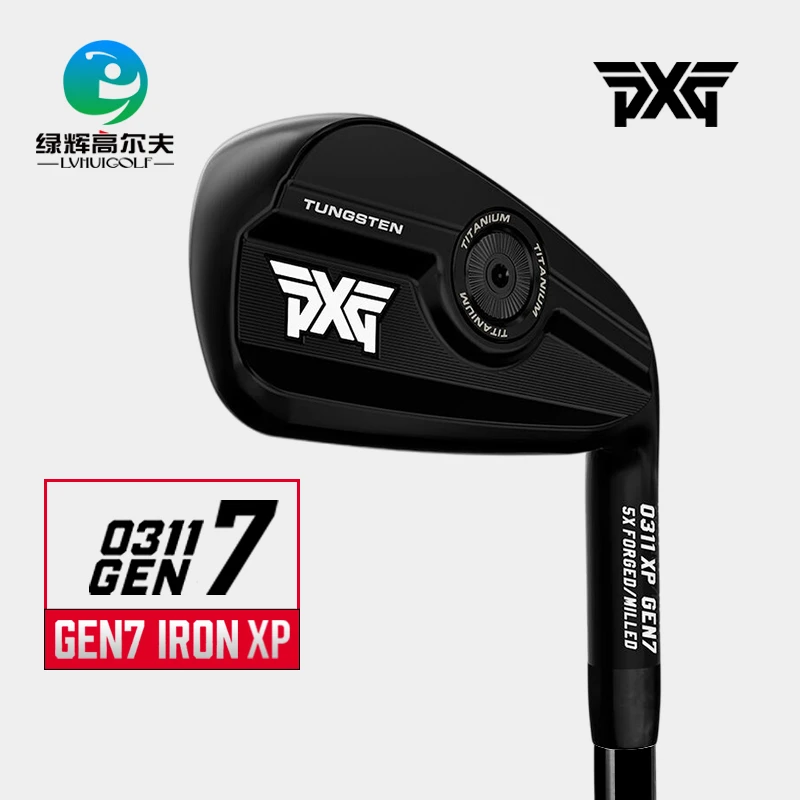 PXG高尔夫男士铁杆组0311XP系列GEN7 golf铁杆 新款高容错球杆