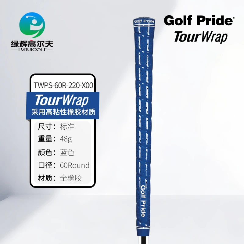 GOLFPRIDE高尔夫握把 TOUR WARP 全橡胶防滑耐磨缓震golf通用握把