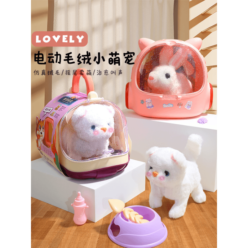 毛绒小猫咪会叫会走路萌宠可爱电动儿童仿真玩偶男孩女孩玩具礼物