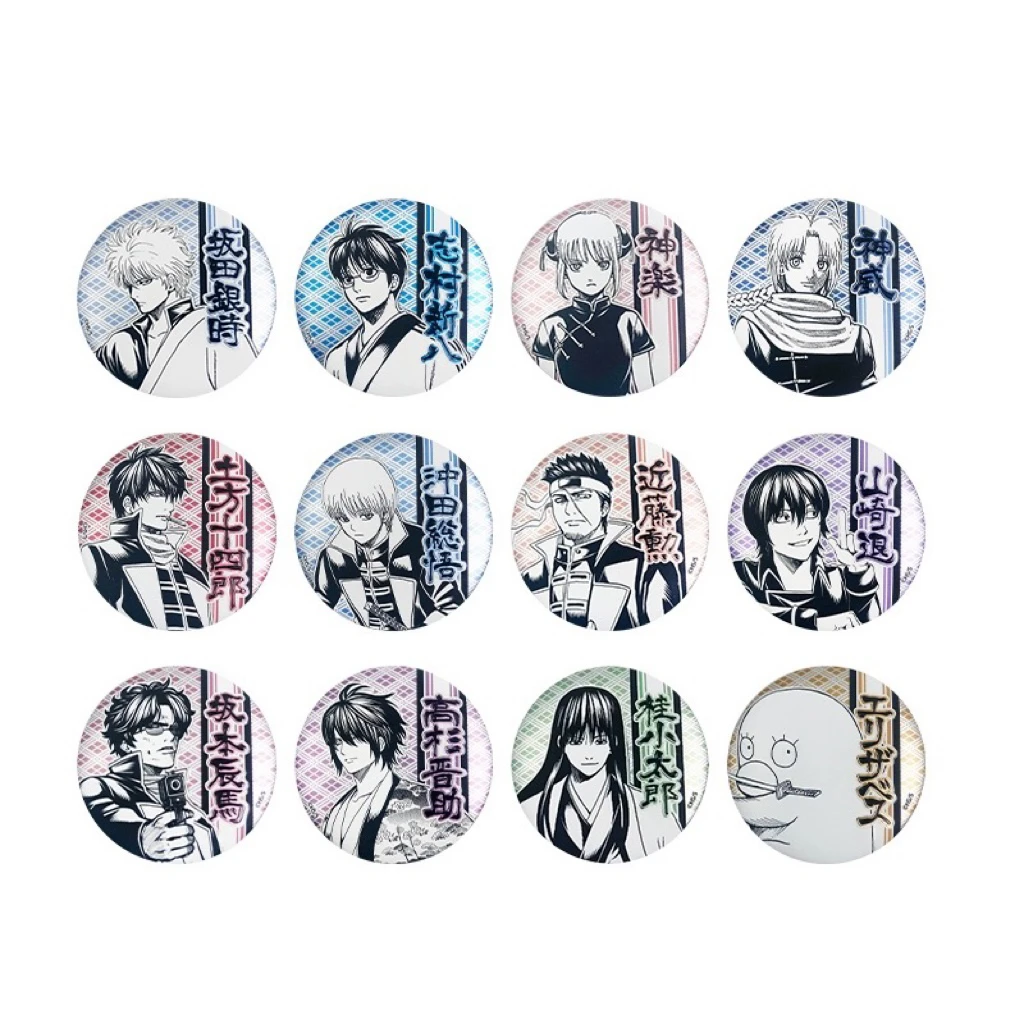 【代拆】银魂JS浮雕徽章（散池/默认代拆不退）