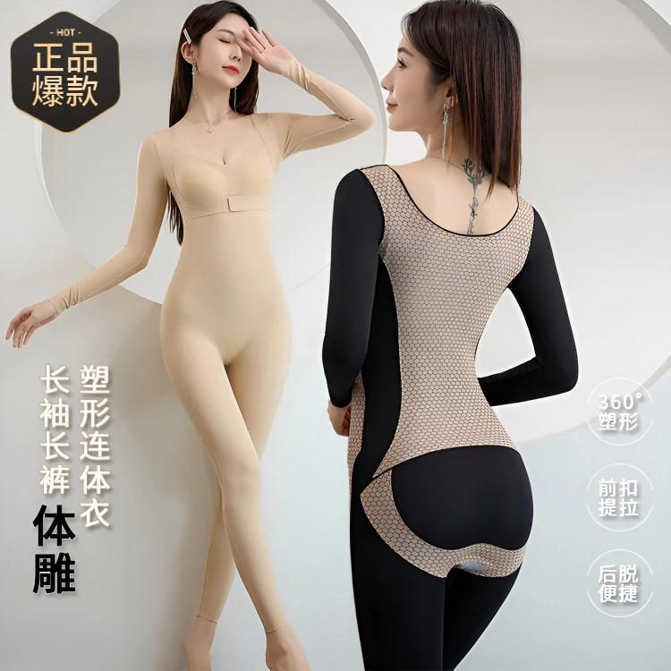 长袖长裤美体塑身衣产后提臀收腹全身加强效收后脱式连体束身衣女