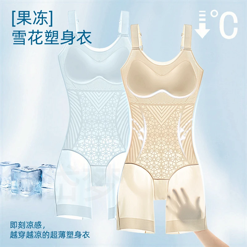 雪花超薄连体塑身衣收腹提臀大码瘦身束腰美体产后塑形衣夏季新款