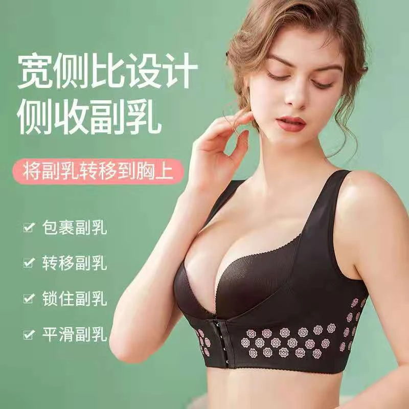 新品咖啡因强收副乳托胸聚拢驼背背心式女生内衣美背塑身女士性感