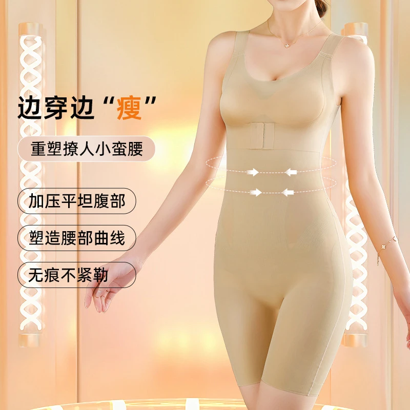 产后脱塑身连体衣女强压塑腰提臀瘦肚免穿文胸美体束身紧身显瘦身