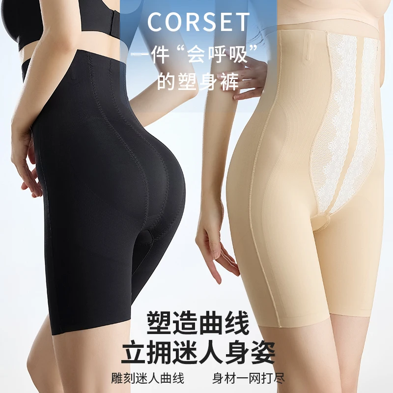 反重力提臀裤身材管理产后强力塑身收腹裤束腰收胯束身美体裤正品