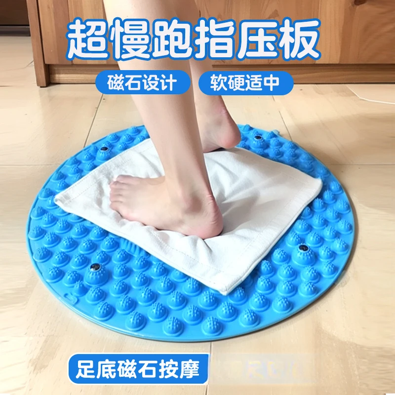 指压板足底按摩超慢跑必备工具家用按摩垫放松舒适酸爽