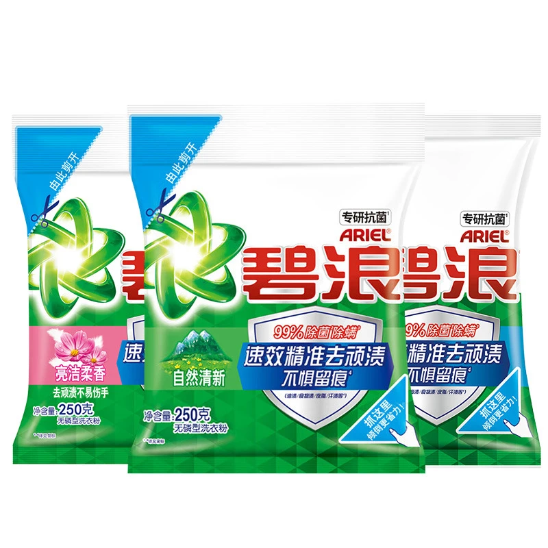 ARIEL/碧浪250g去污去油留香洗衣粉持久清新去渍无磷除螨便捷家用
