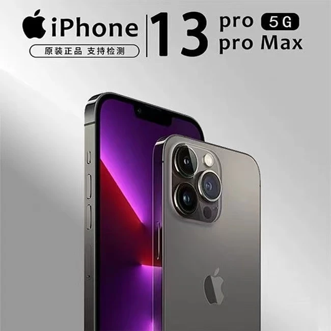 95新 Apple/苹果 iPhone 13pro 美版无锁 单卡全网通5G 插卡即用