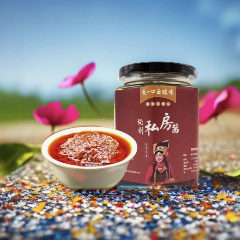 私房秘制酱（下饭酱）