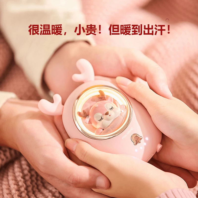 星寵usb煖手宝温暖提前准备煖手充电二合一送女兒老婆浪漫禮物