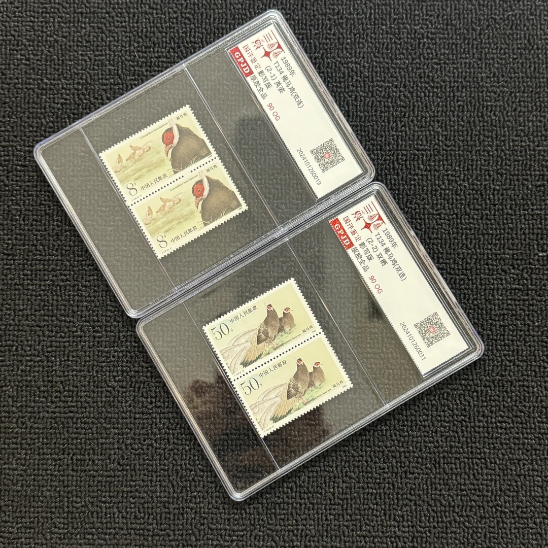 T134褐马鸡邮票双连 国评评级90OG 中盒经典永存