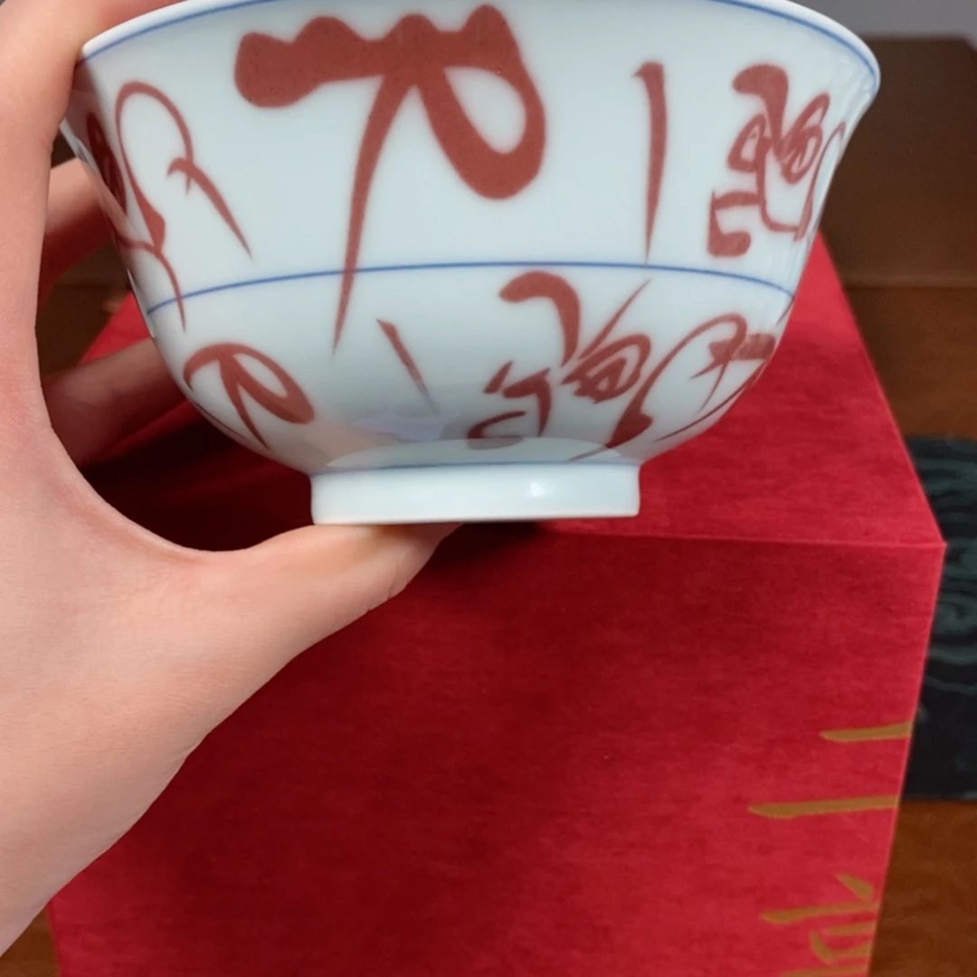 【闪购商品】陶瓷杯八**九