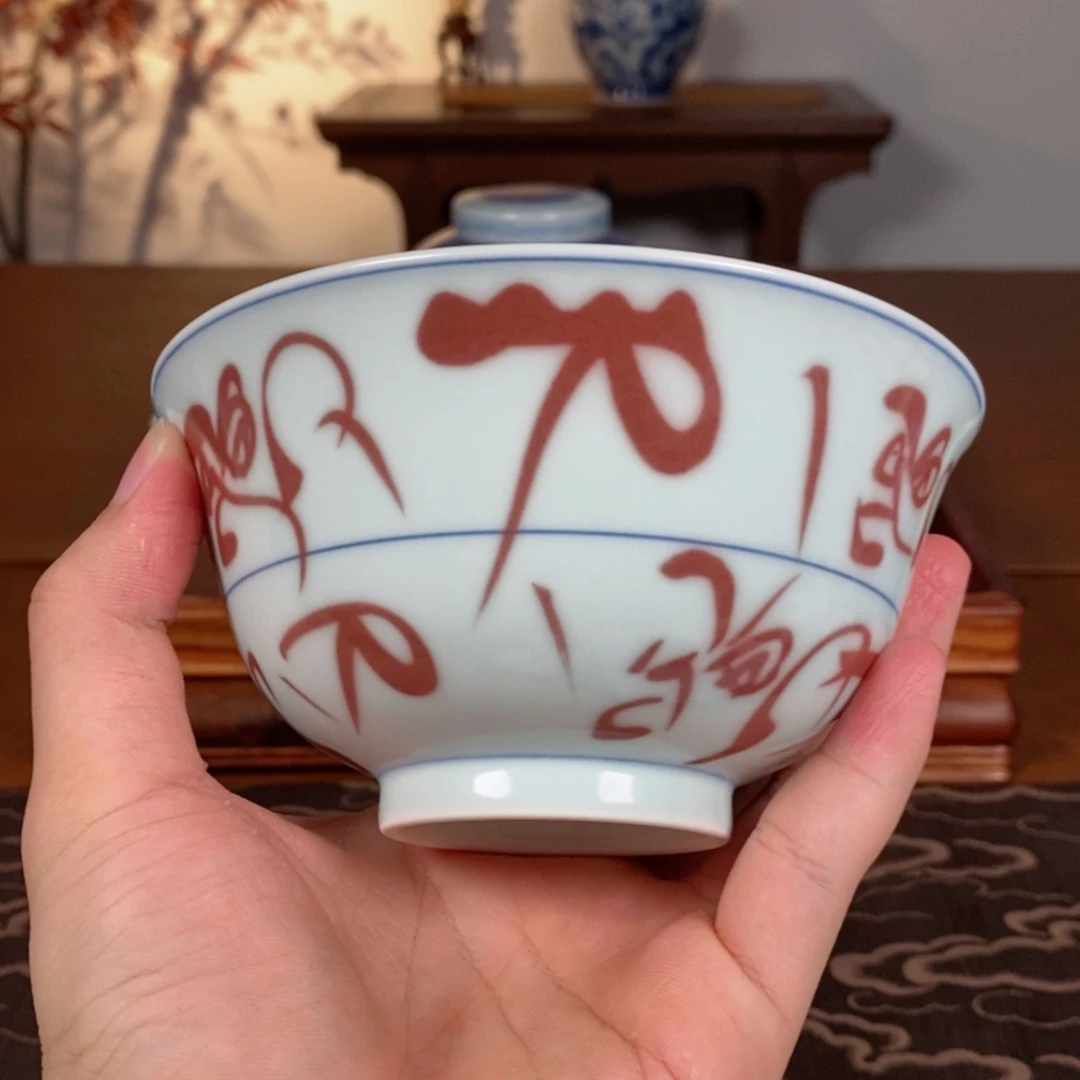 【闪购商品】瓷杯景德镇瓷器