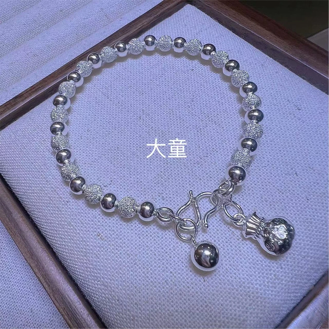 足银手链 738  旺莱银双拼光珠银手链 2 严选款