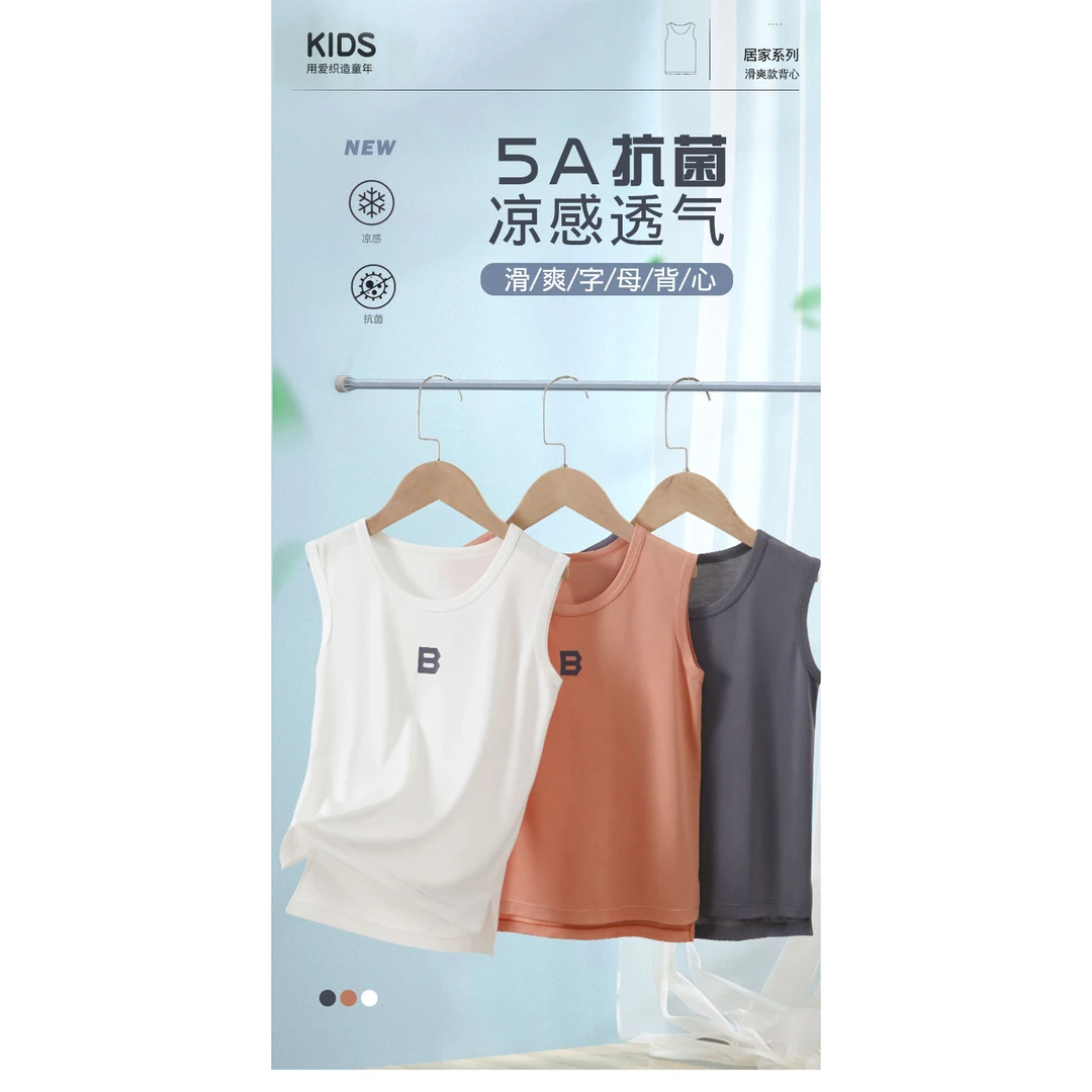 D0105滑爽字母背心