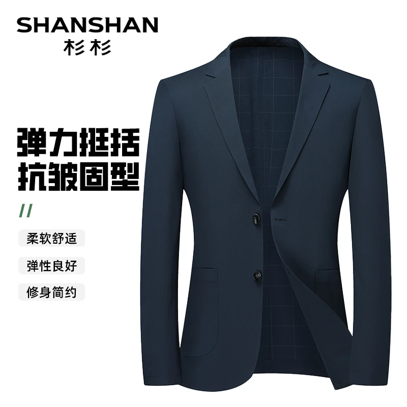 杉杉【原纱薄款单西】春夏季新款单西商务休闲男士西装外套B2652512