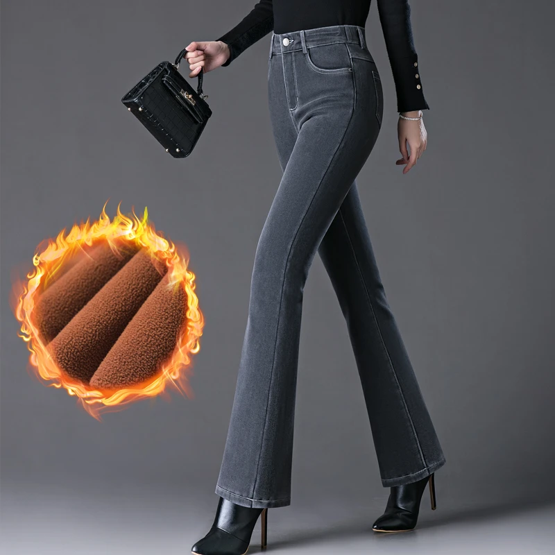 2024冬季新款加绒加厚烟灰色牛仔裤女士高腰显瘦微喇裤保暖长裤子