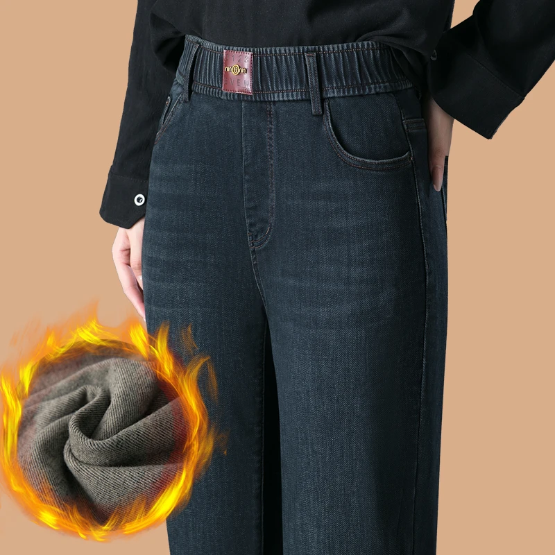 薄绒哈伦老爹牛仔裤女士2024秋冬季新款加绒加厚抓绒磨毛萝卜裤子