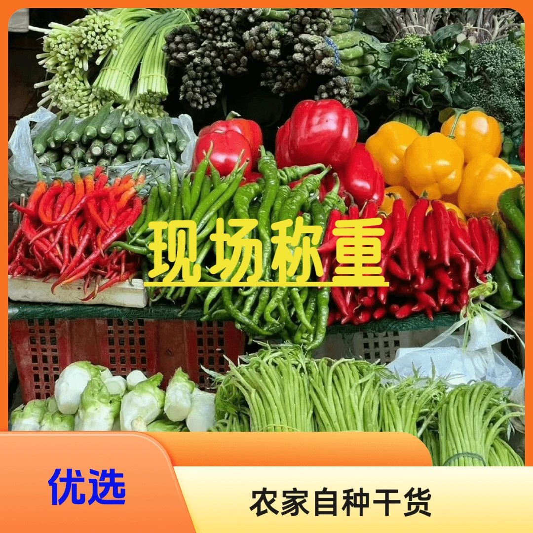 【刘洪涛书记助农】农家干货一物一称