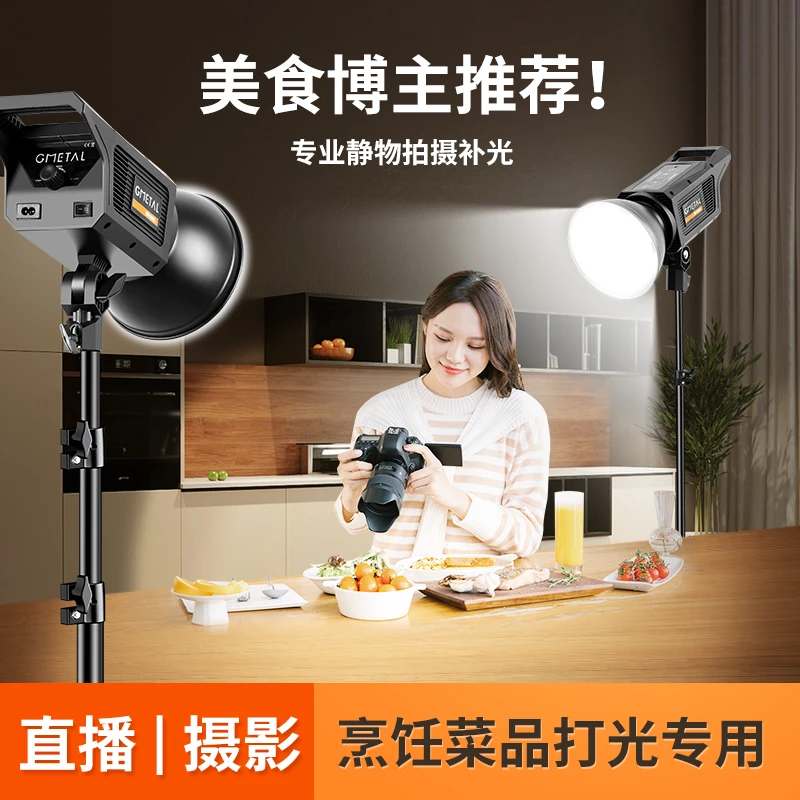纪曼图美食补光灯100直播灯补光摄影拍摄直播设备全套直播间高清